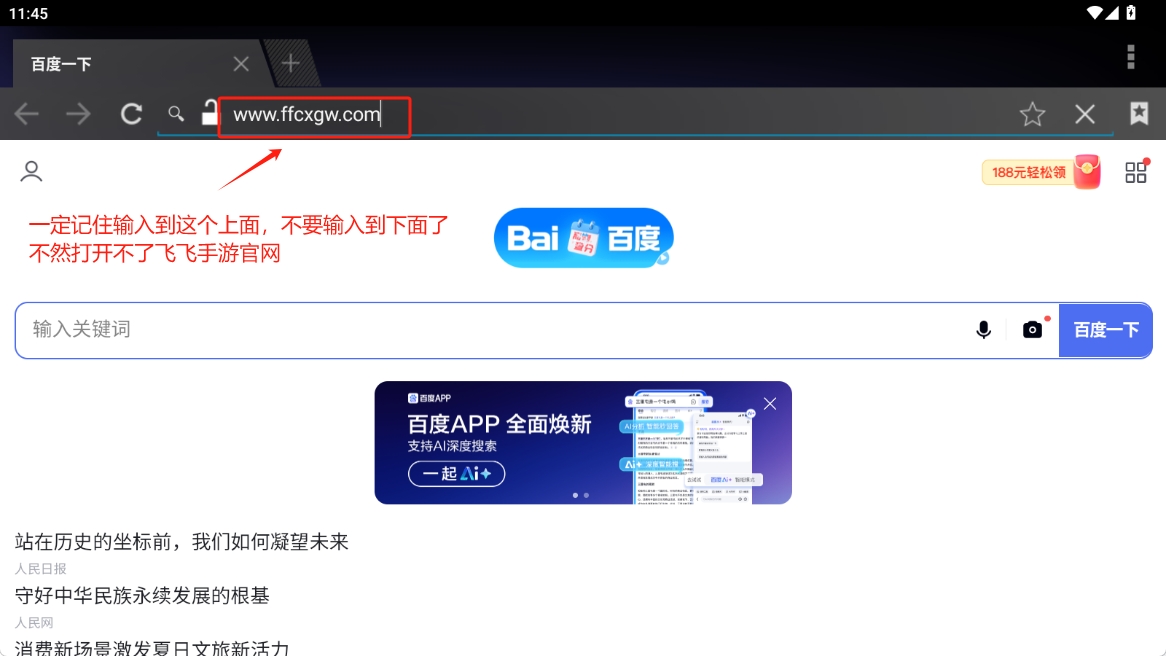 6月27号图片3 6月27号图片3