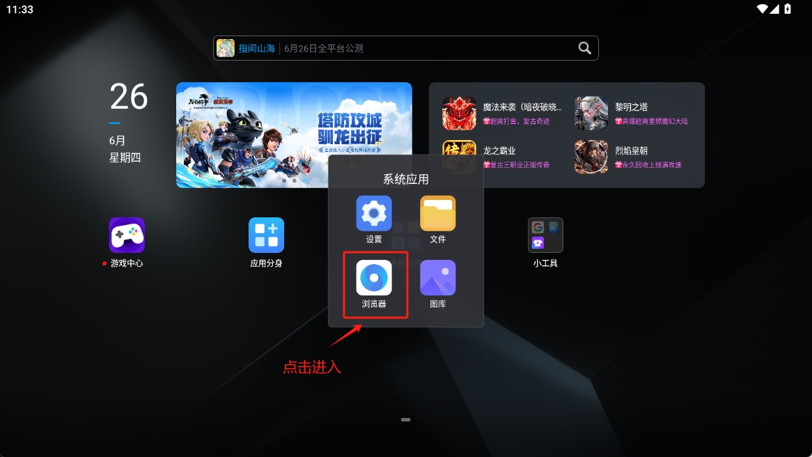 6月27号图片2 6月27号图片2