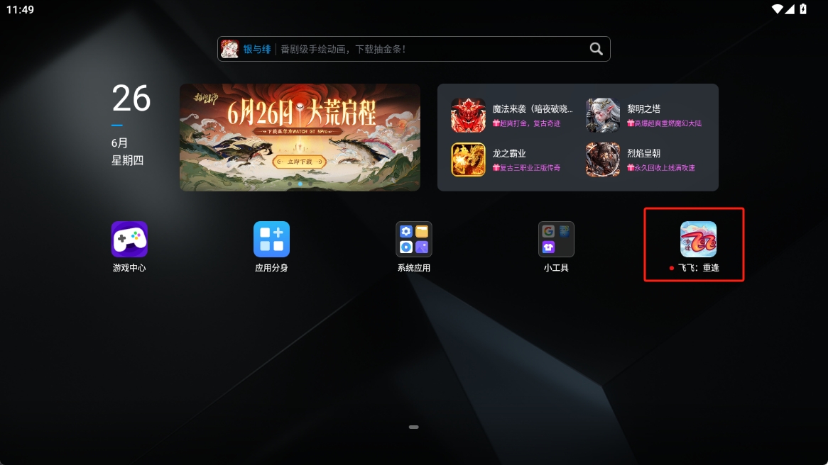 6月27号图片4 6月27号图片4