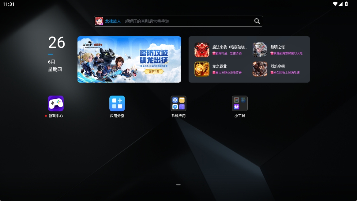6月27号图片1 6月27号图片1