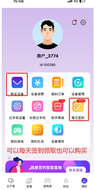 6月27号图片6