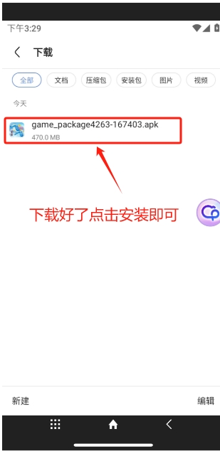 6月27号图片4