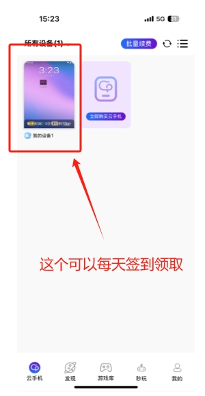 6月27号图片1
