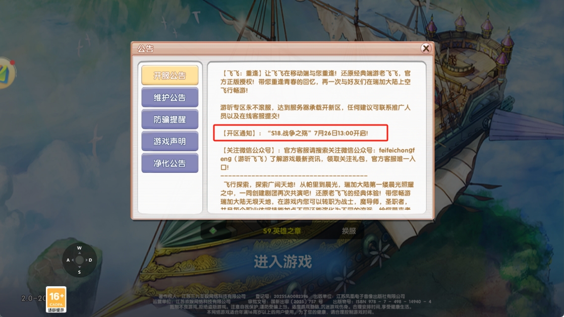 7月24号图片1