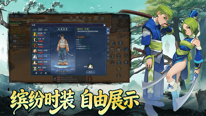 《墨香情》手游官方网站-正版授权