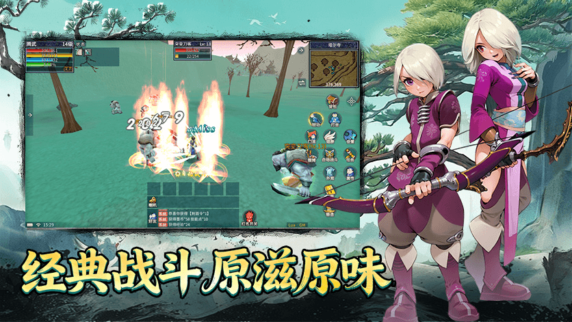 《墨香情》手游官方网站-正版授权